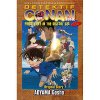 Komik (Last) Privat Eye in the Distant Sea : Detektif Conan