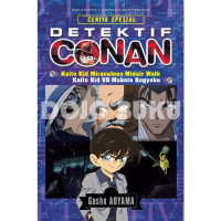 Komik Kaito Kid Miraculous Midair Walk/ Kaito Kid Vs Makoto Kyogoku (Detektif Conan)